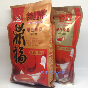鼎福系列、鱼食－金鱼锦鲤赠色饲料蝴蝶鲤凤尾500g1公斤 包邮