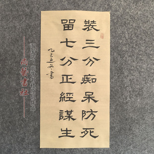 汉隶乙瑛碑曹全碑礼器碑隶书书法作品手写代写比赛内容定制毛笔字