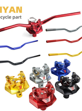 适用小牛电动车u+b/009巴风特龙头底座 小牛改装变径车把铝合金