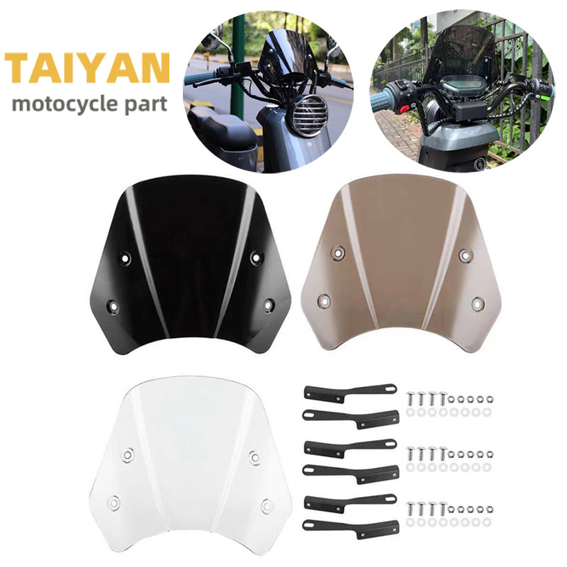 适用小牛复古改装挡风电摩通用