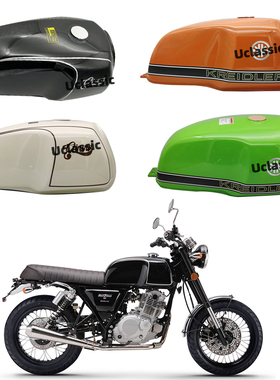 black7电喷游侠复古油箱摩托车改装原装出口cafe咖啡U侠油箱油壶