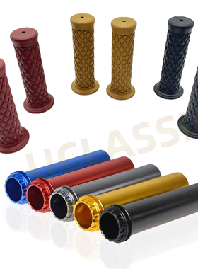 适用小牛u2 uqi+ u+b S07 ube复古改装菱形手把胶手把套油门芯