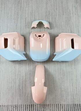 适用u1e小牛电动车uqi+/U2/u+b复古改装定制烤漆磨砂外壳车壳配件