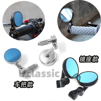 适用小牛电动车九号s07摩托车游侠cnc铝迷你手把圆形后视镜倒车