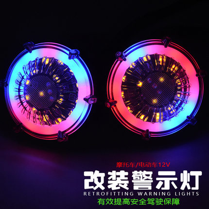 适用小牛灯改MQi2/M+/Ms/U1C/U+b改装堵头灯车身中轴堵塞灯辅助