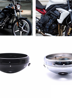 摩托车改装配件七寸大灯灯壳适用哈雷7英寸复古大灯壳底座哑黑色
