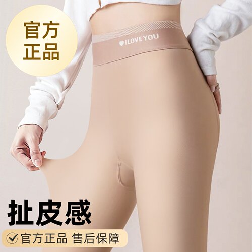 日本水光袜肉色光腿裸感神器