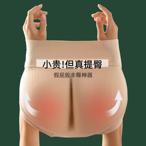 日本提臀裤翘臀显腰细