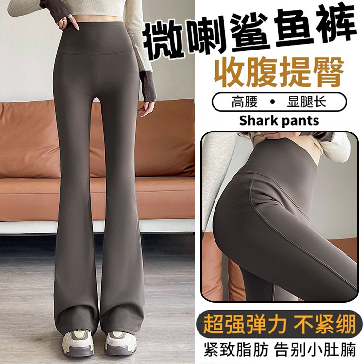 日本微喇打底裤女外穿秋冬季