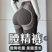 外穿女加厚秋冬薄绒瘦腿紧身提臀保暖打底裤 日本热能裤 鲨鱼裤