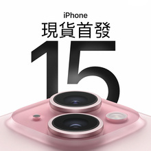 香港澳门6.7寸Apple/苹果 iPhone 15 Plus全新现货原封港行15Plus