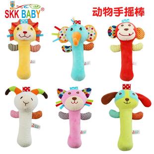 skk新生儿益智玩具宝宝婴儿手抓毛绒摇铃手摇卡通BB棒捏捏叫0 1岁