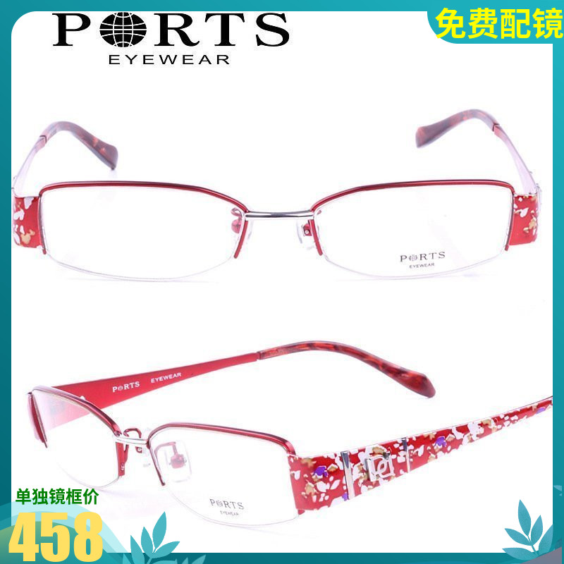 正品PORTS/宝姿眼镜架 眼镜框女式近视眼镜框 优雅时尚 POF01908