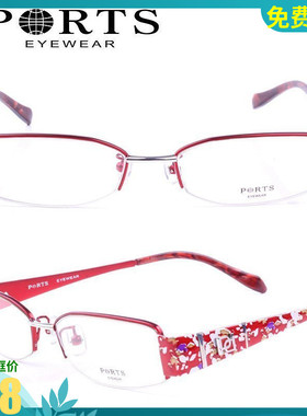 正品PORTS/宝姿眼镜架 眼镜框女式近视眼镜框 优雅时尚 POF01908