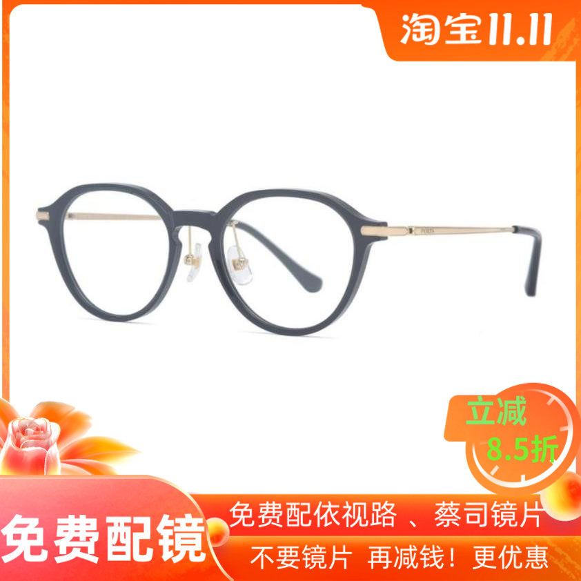 PORTS宝姿眼镜架眼镜框女士高度数宽脸轻奢复古圆形板材 POF22420