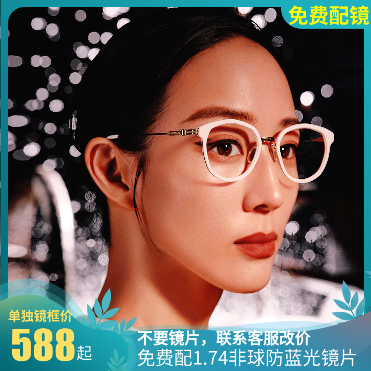 PORTS宝姿眼镜框女近视镜架纯钛复古大脸显瘦超轻配镜片 POU22501