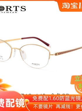 2020新款宝姿眼镜架 近视眼镜女商务优雅半框纯钛眼镜框 POF12901