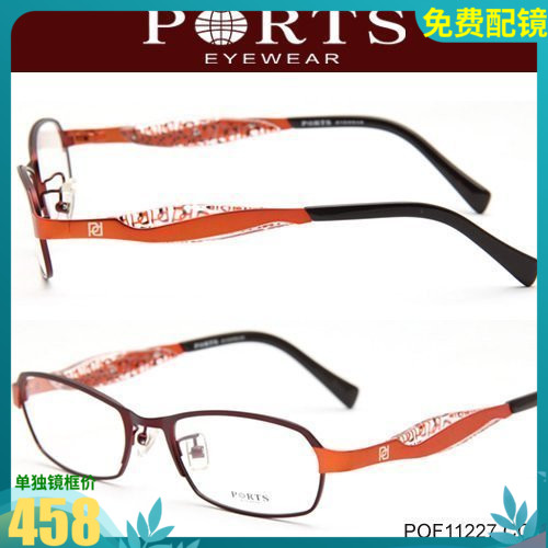 ports宝姿正品眼镜架商务全框