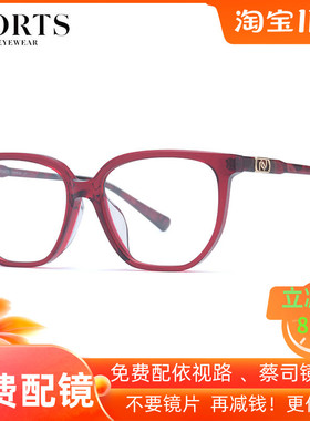 PORTS宝姿眼镜框素颜神器大框大脸显瘦板材近视眼镜架女 POF23303