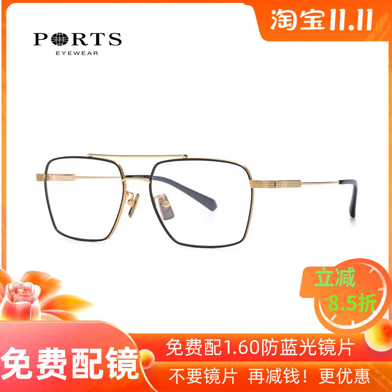 宝姿男士防蓝光近视纯钛眼镜框