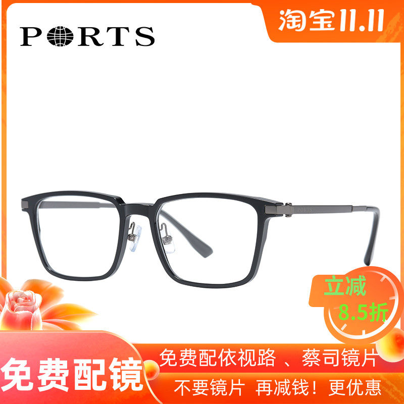 PORTS宝姿眼镜2022款近视镜板材方形光学镜框男款眼镜架 POM62202