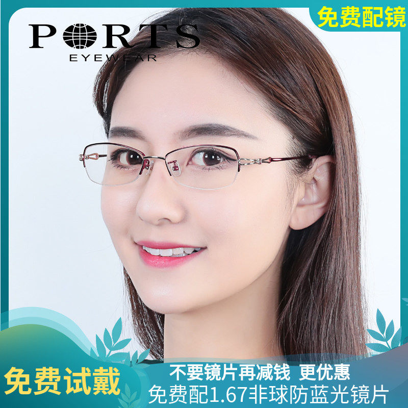 2022新款PORTS宝姿眼镜架女精致商务小巧钛合金光学镜架POF11701