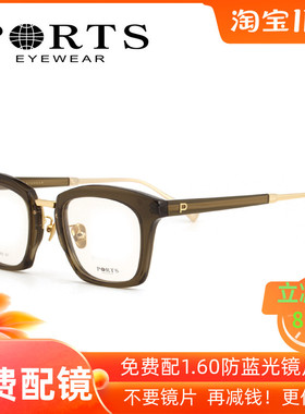 2020年新款PORTS宝姿眼镜架男士复古大框大脸宽蓝光镜片 POM13902