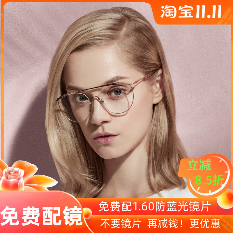 PORTS女全框同款合金戚薇代言