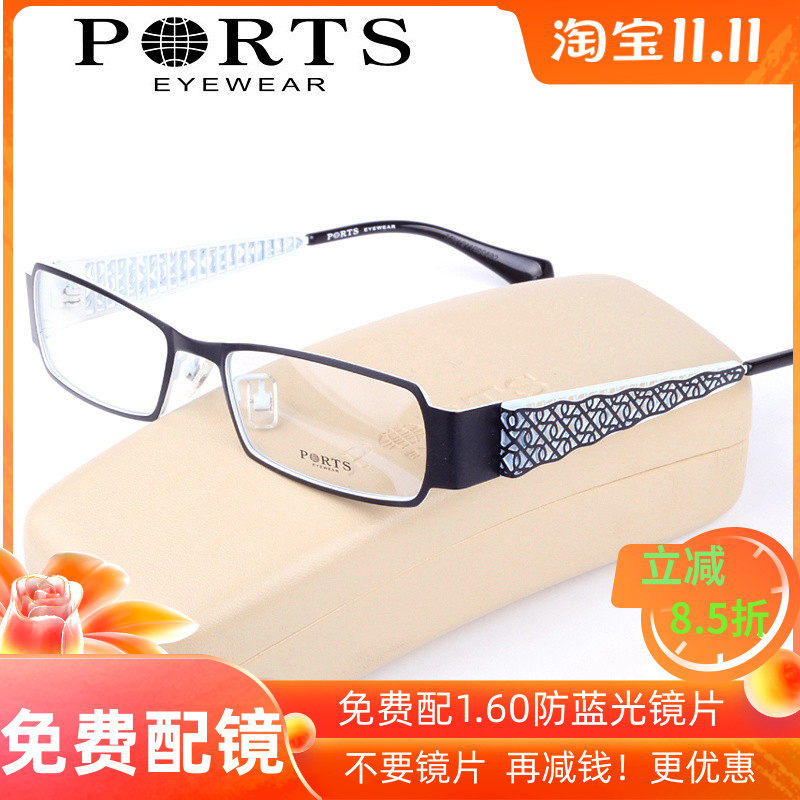 宝姿正品超轻全款BW11209眼镜