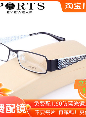 正品PORTS宝姿女款超轻全款眼镜架近视镜框 POF11209 BW RD CE GU
