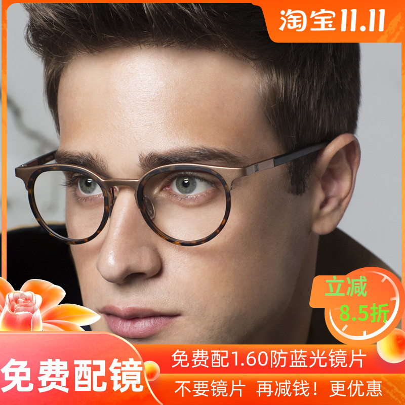 正品PORTS宝姿眼镜架男款全框纯钛复古圆框近视镜框新款POM11601