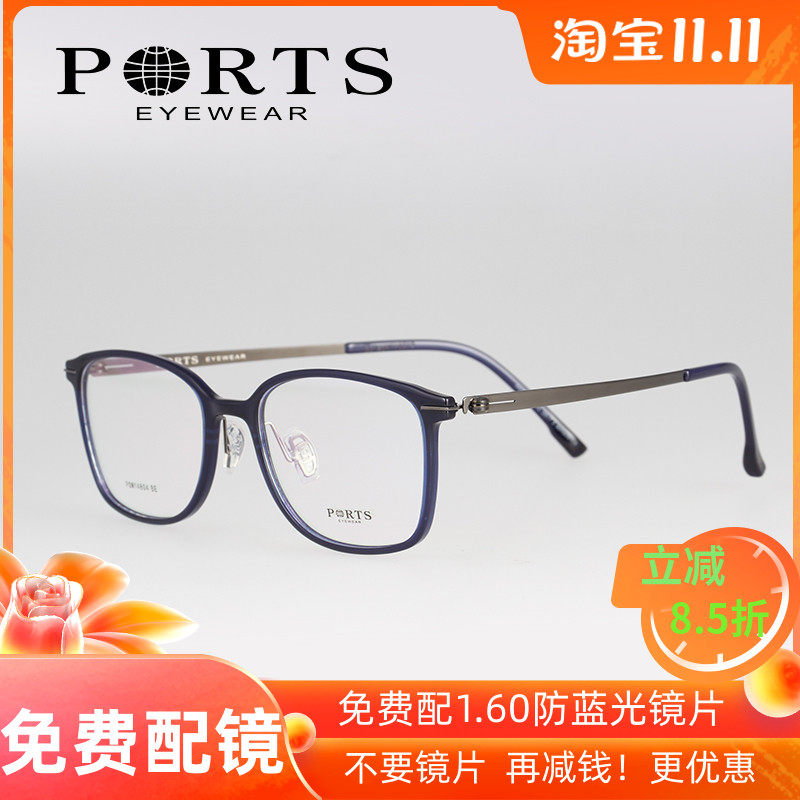 正品TR90宝姿男款复古近视眼镜架