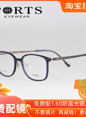正品PORTS超轻TR90宝姿近视眼镜架 时尚男款复古眼镜框 POM14804