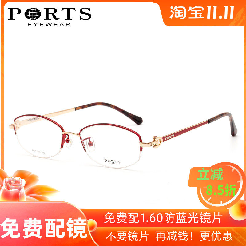 22年新款宝姿眼镜框轻奢优雅半框近视眼镜女时尚商务镜架POF11903