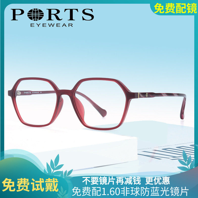 PORTS宝姿眼镜架透明近视眼镜框明星网红款圆方框板材女POF24103