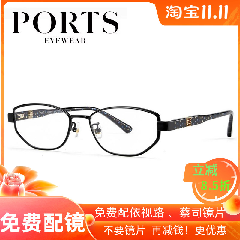 26款PORTS宝姿眼镜架全框框女防蓝光超轻商务近视镜框 POF22616