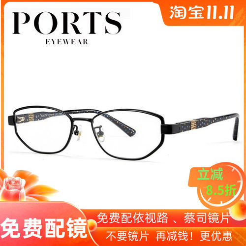 26款PORTS宝姿眼镜架全框框女防蓝光超轻商务近视镜框 POF22616