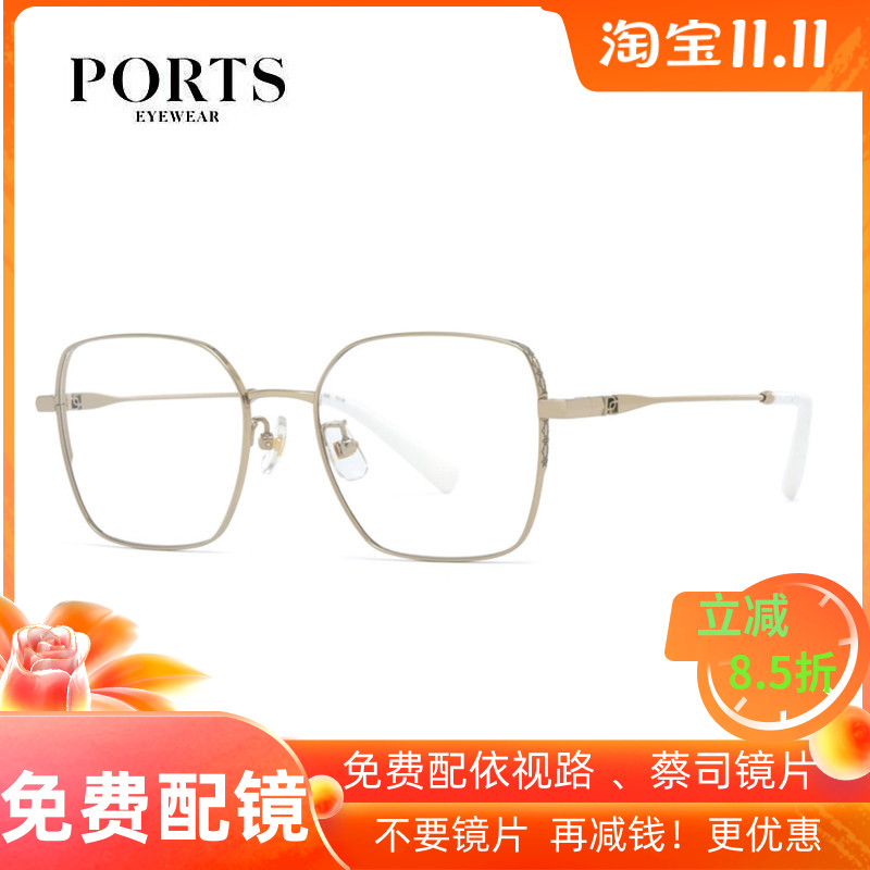 PORTS宝姿眼镜框女近视镜架纯钛大脸显瘦复古方形超轻女 POF22515