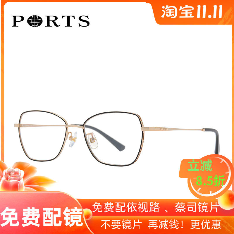 PORTS宝姿眼镜架防蓝光眼镜片女多边形钛架全框大框近视 POF22203