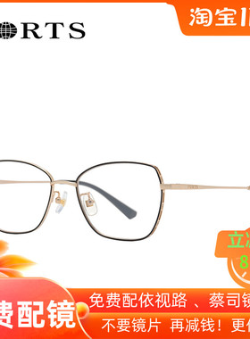 PORTS宝姿眼镜架防蓝光眼镜片女多边形钛架全框大框近视 POF22203
