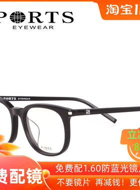 PORTS宝姿眼镜框男款复古眼镜框板材近视防蓝光眼镜架潮 POM13601