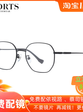 PORTS宝姿眼镜架适合圆脸大脸女潮时尚方形近视镜框超轻 POF22239