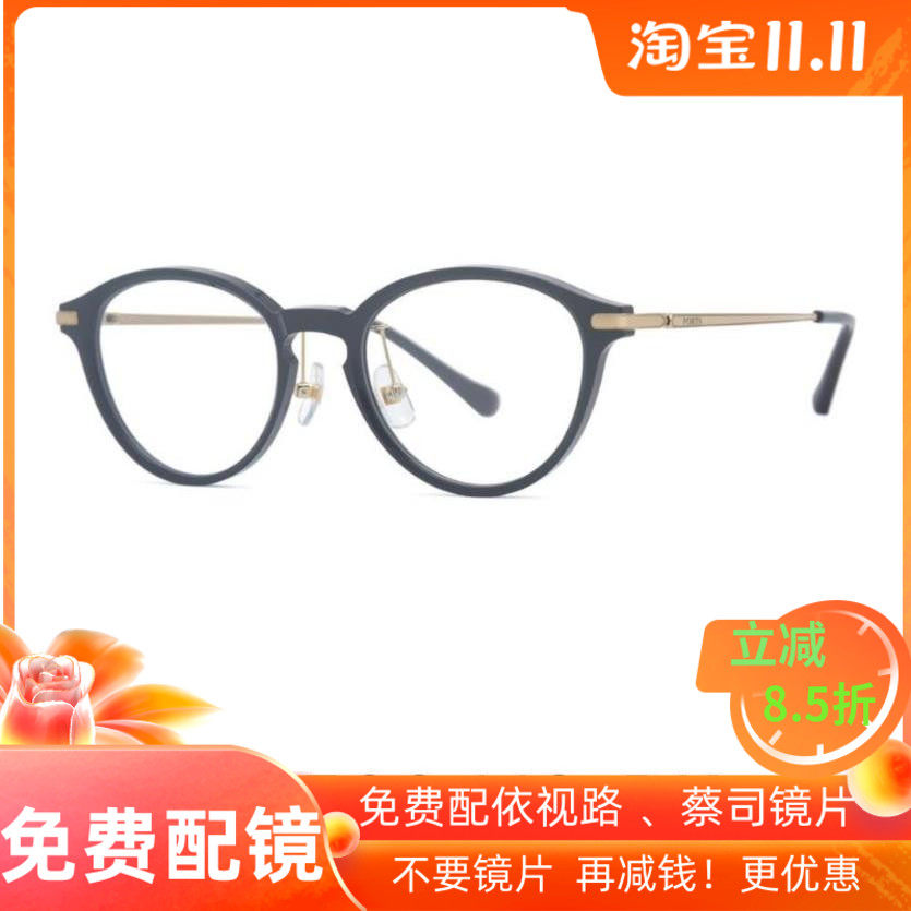 PORTS宝姿眼镜女复古钛全框近视眼镜架韩版大脸宽脸轻 POF22419
