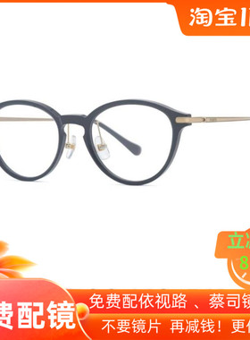 PORTS宝姿眼镜女复古钛全框近视眼镜架韩版大脸宽脸轻 POF22419