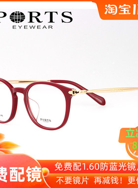 PORT宝姿眼镜架个性圆框眼镜 大框女复古板材近视眼镜框 POF13606