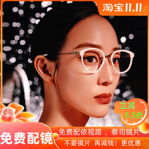 PORTS宝姿眼镜框女近视镜架纯钛复古大脸显瘦超轻配镜片 POU22501