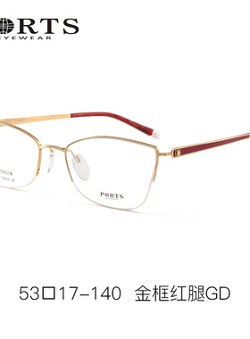 PORTS宝姿眼镜框 个性时尚纯钛半框近视女配眼镜光学架 POF12904