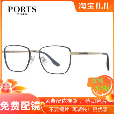 PORTS宝姿男商务近视眼镜框方框绅士大框可配高度数宽脸 POM62401