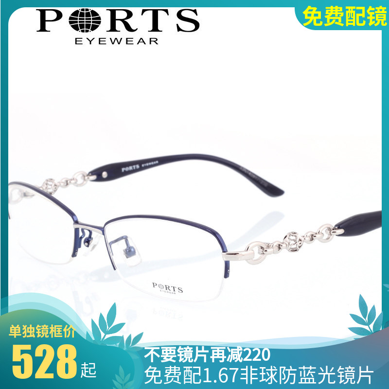 正品 新款宝姿时尚镜框 合金板材半框女士近视眼镜架 POF11412