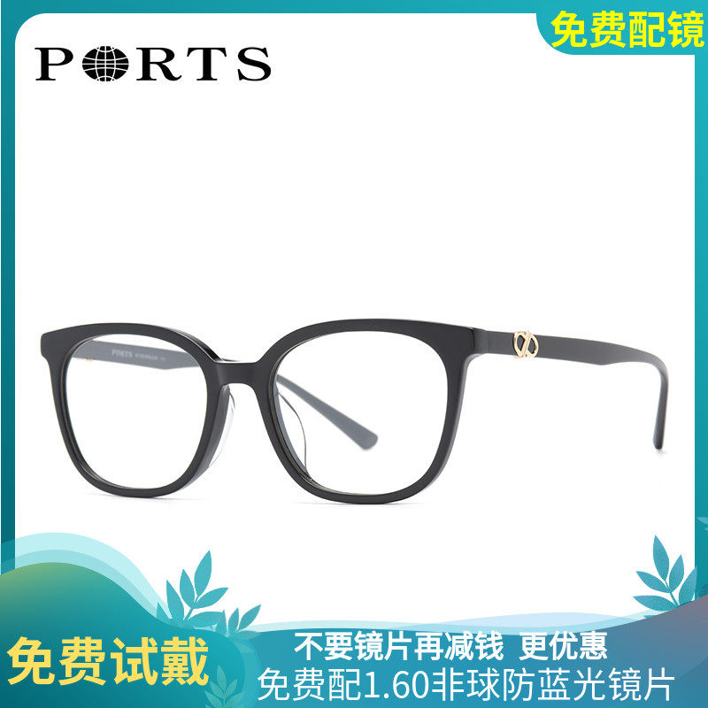 PORTS宝姿眼镜框ins风女款潮流复古风优雅光学素颜透明架POF23203